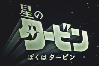 企業CM