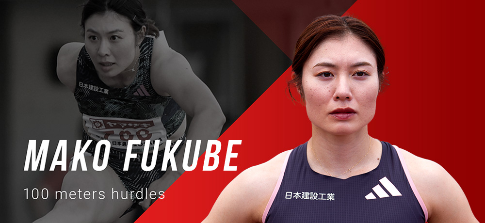Mako Fukube