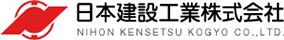 日本建設工業株式会社