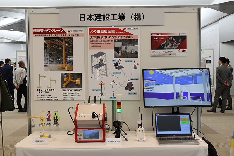 火力原子力発電大会（東京大会）