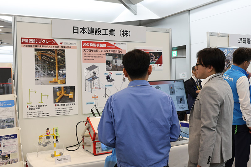 火力原子力発電大会（東京大会）